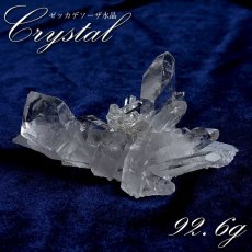 画像1: 【 一点もの 】 ゼッカデソーザ水晶 原石 クラスター 92g ブラジル・ゼッカデソーザ産 Zecadesouza Quartz 稀少石 浄化 天然石 パワーストーン カラーストーン (1)