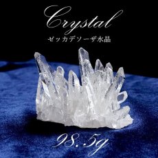 画像1: 【 一点もの 】 ゼッカデソーザ水晶 原石 クラスター 98.5g ブラジル・ゼッカデソーザ産 Zecadesouza Quartz 稀少石 浄化 天然石 パワーストーン カラーストーン (1)