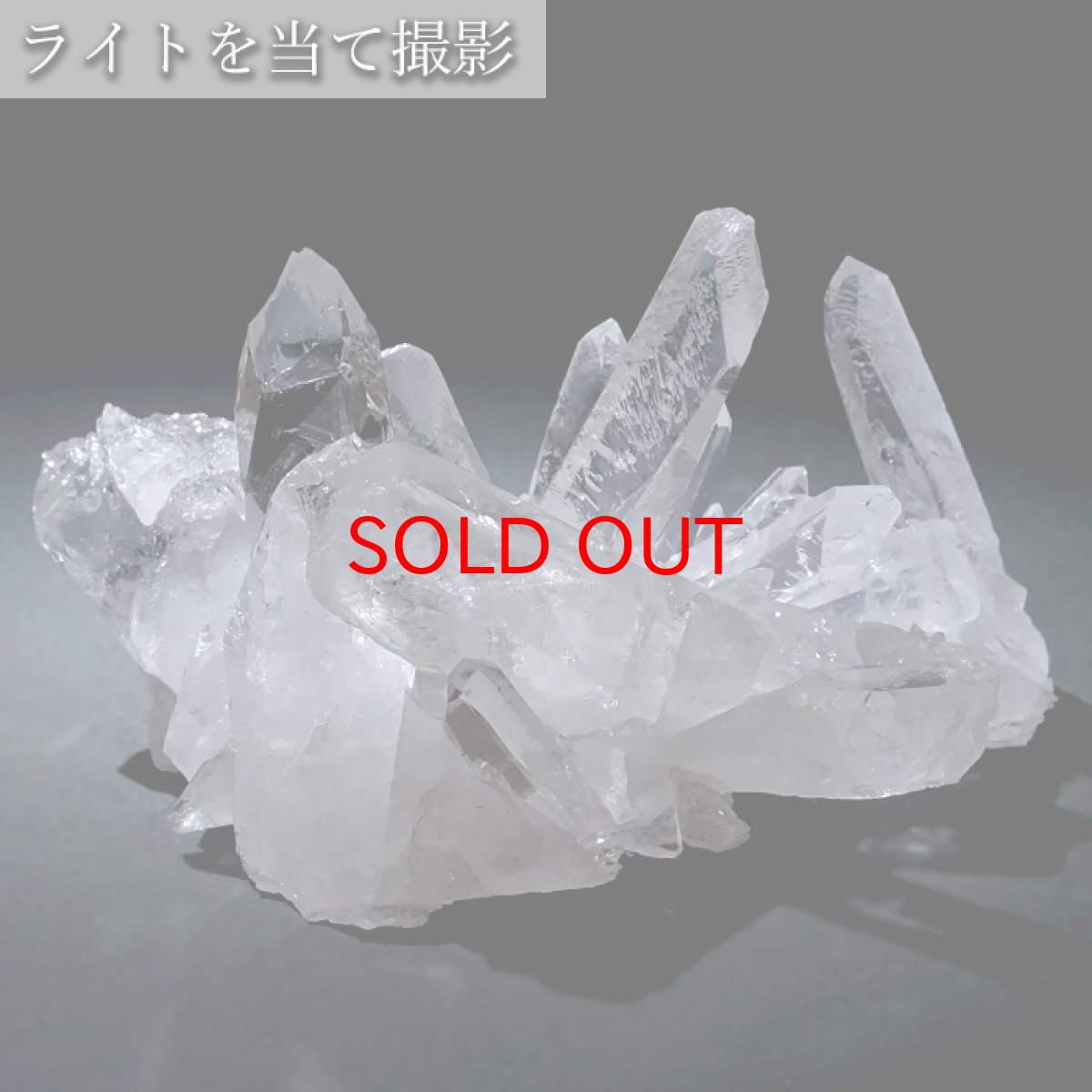 画像3: 【 一点もの 】 ゼッカデソーザ水晶 原石 クラスター 99g ブラジル・ゼッカデソーザ産 Zecadesouza Quartz 稀少石 浄化 天然石 パワーストーン カラーストーン (3)