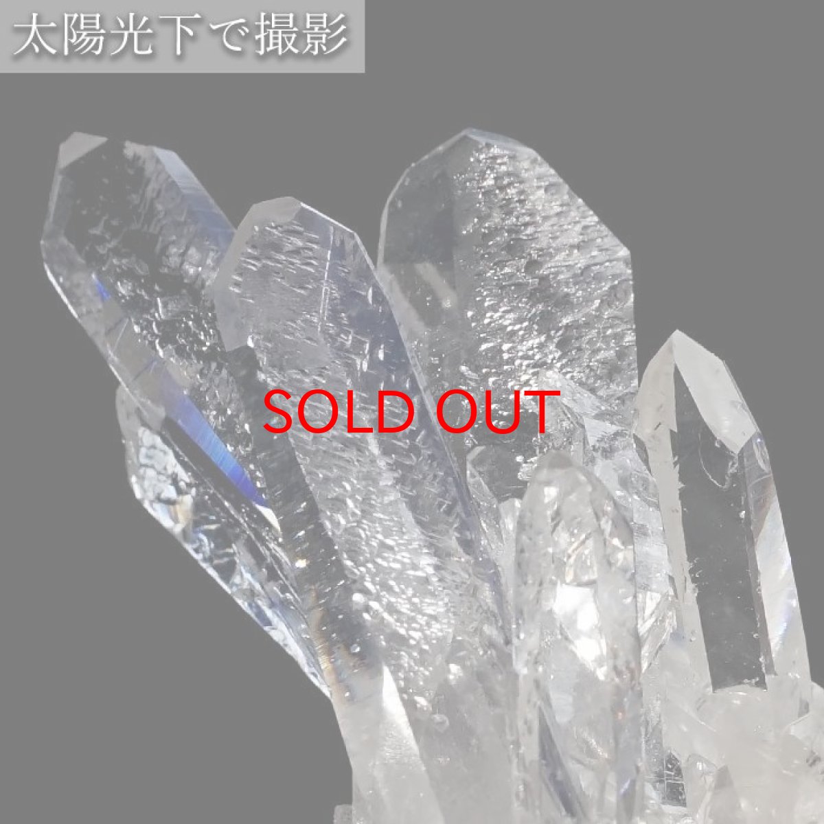 画像6: 【 一点もの 】 ゼッカデソーザ水晶 原石 クラスター 156g ブラジル・ゼッカデソーザ産 Zecadesouza Quartz 稀少石 浄化 天然石 パワーストーン カラーストーン (6)