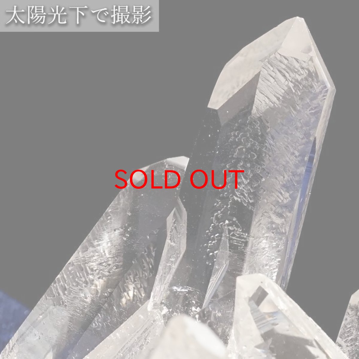 画像6: 【 一点もの 】 ゼッカデソーザ水晶 原石 クラスター 160g ブラジル・ゼッカデソーザ産 Zecadesouza Quartz 稀少石 浄化 天然石 パワーストーン カラーストーン (6)