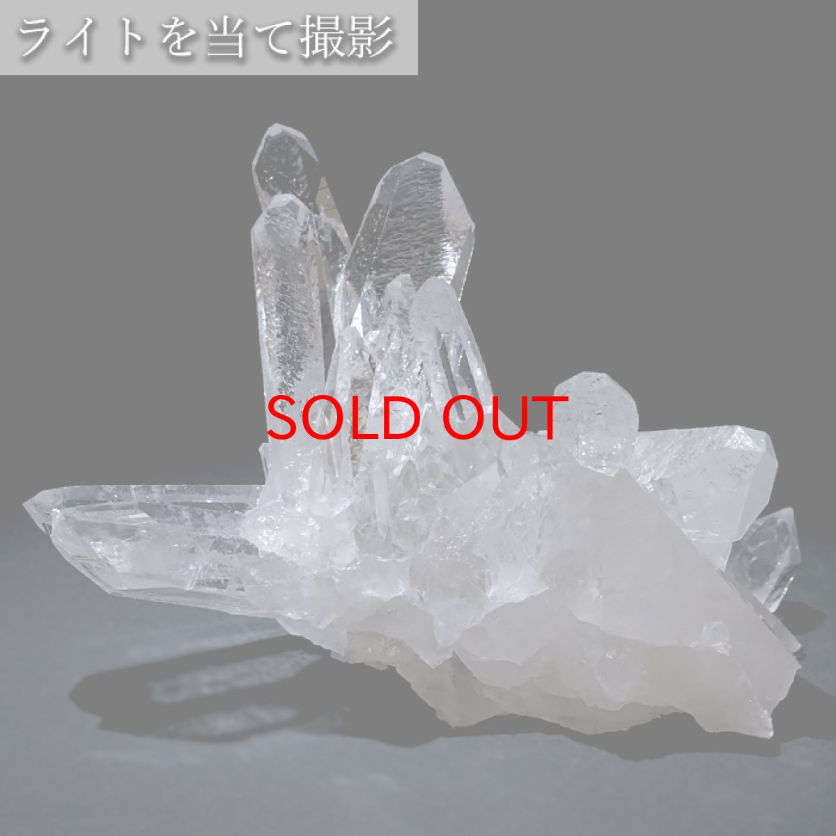 画像3: 【 一点もの 】 ゼッカデソーザ水晶 原石 クラスター 156g ブラジル・ゼッカデソーザ産 Zecadesouza Quartz 稀少石 浄化 天然石 パワーストーン カラーストーン (3)