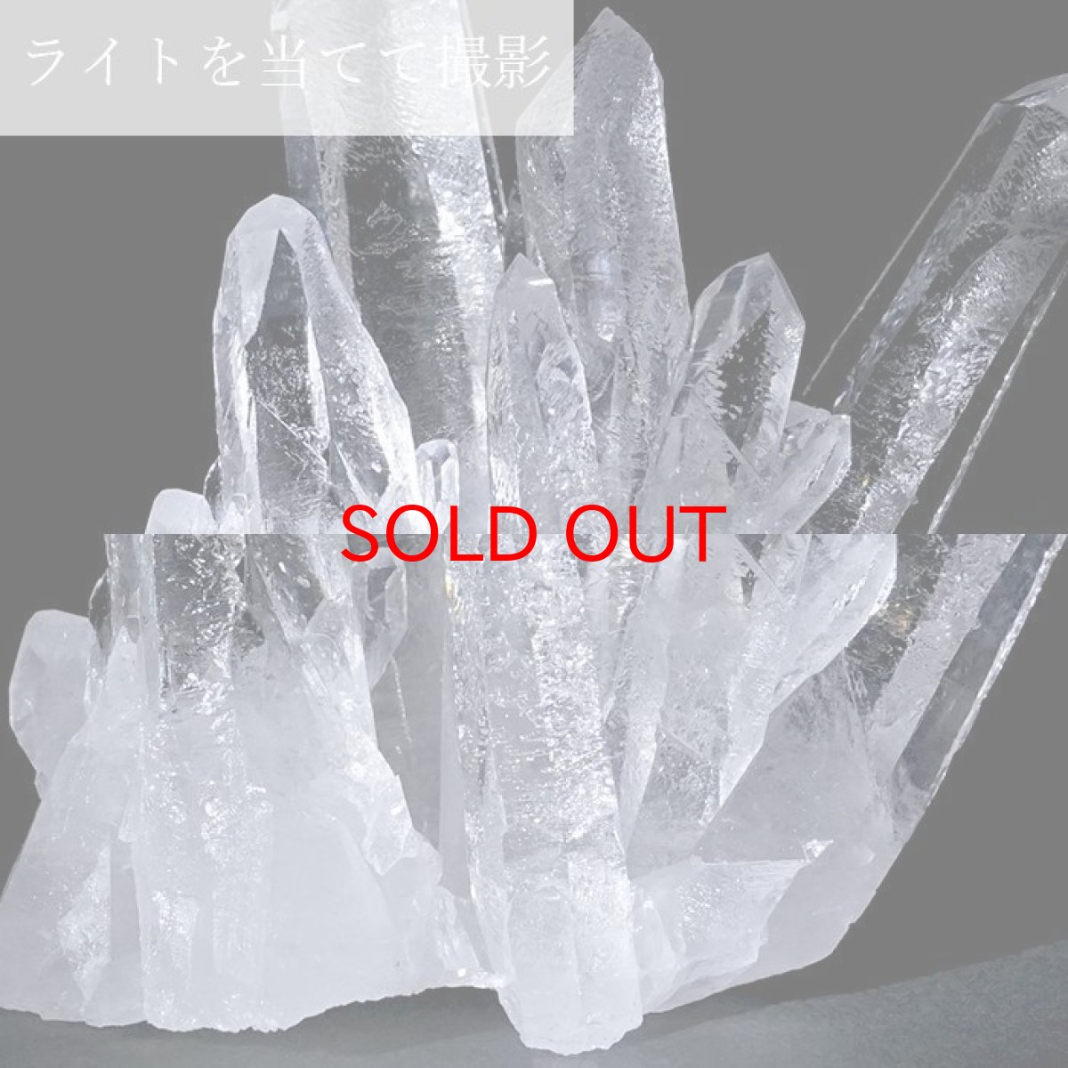 画像4: 【 一点もの 】 ゼッカデソーザ水晶 クラスター 117.2ｇ ブラジル・ゼッカデソーザ産 Zecadesouza Quartz 原石 裸石 稀少石 浄化 天然石 パワーストーン カラーストーン (4)