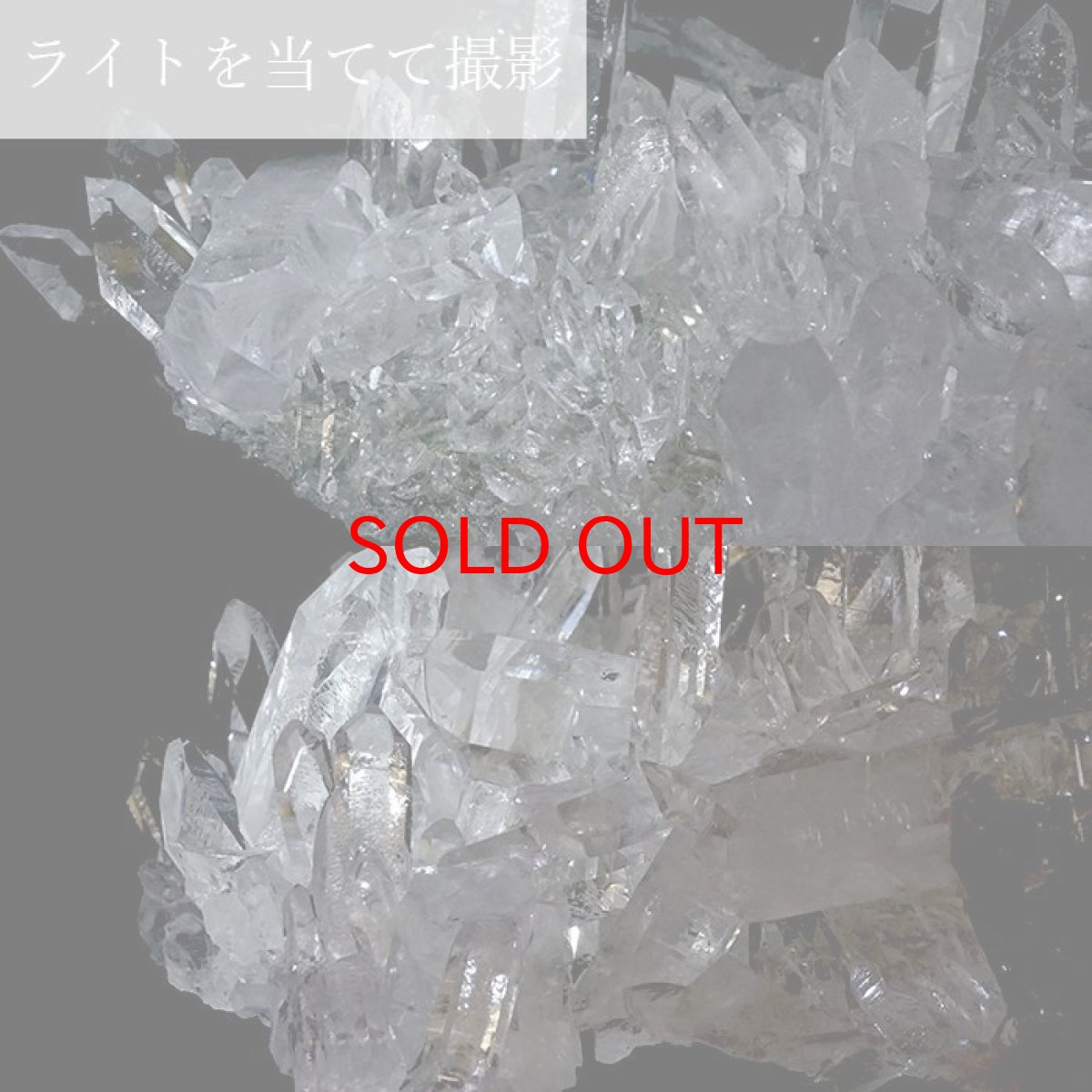 画像4: 【 一点もの 】 ゼッカデソーザ水晶 原石 クラスター 1735.6g ブラジル・ゼッカデソーザ産 Zecadesouza Quartz 稀少石 浄化 天然石 パワーストーン カラーストーン (4)