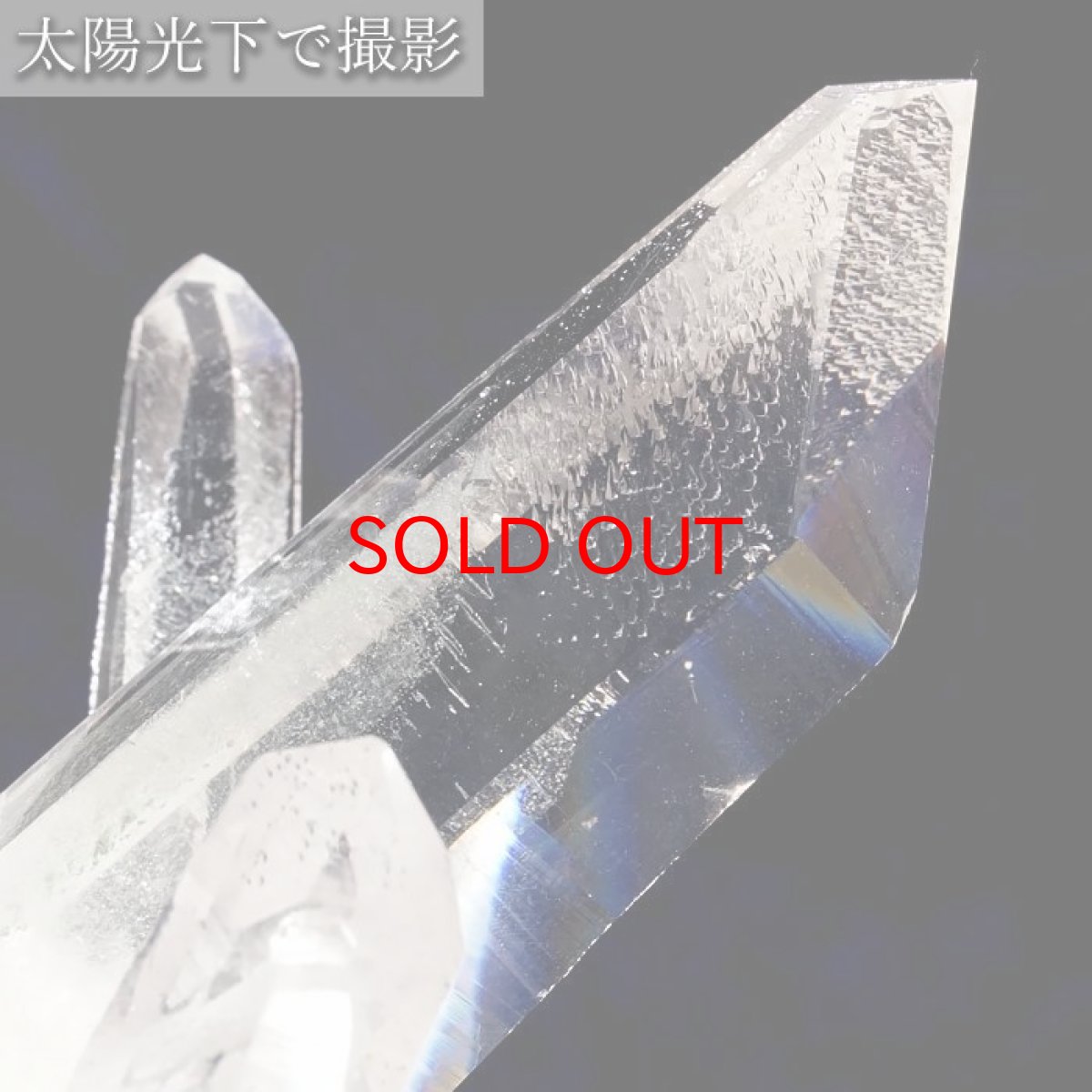 画像6: 【 一点もの 】 ゼッカデソーザ水晶 原石 クラスター 166g ブラジル・ゼッカデソーザ産 Zecadesouza Quartz 稀少石 浄化 天然石 パワーストーン カラーストーン (6)