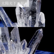 画像3: 【 一点もの 】 ゼッカデソーザ水晶 クラスター 117.2ｇ ブラジル・ゼッカデソーザ産 Zecadesouza Quartz 原石 裸石 稀少石 浄化 天然石 パワーストーン カラーストーン (3)