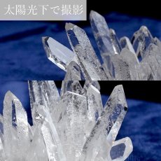 画像3: 【 一点もの 】 ゼッカデソーザ水晶 原石 クラスター 98.5g ブラジル・ゼッカデソーザ産 Zecadesouza Quartz 稀少石 浄化 天然石 パワーストーン カラーストーン (3)