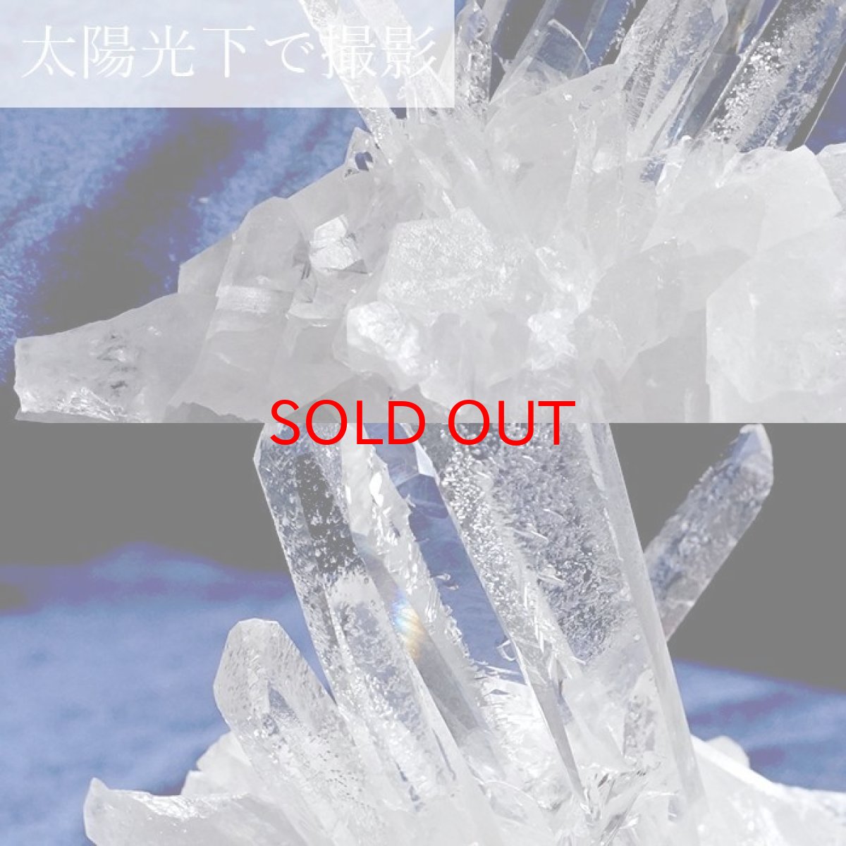 画像3: 【 一点もの 】 ゼッカデソーザ水晶 クラスター 78.8ｇ ブラジル・ゼッカデソーザ産 Zecadesouza Quartz 原石 裸石 稀少石 浄化 天然石 パワーストーン カラーストーン (3)