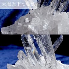 画像3: 【 一点もの 】 ゼッカデソーザ水晶 クラスター 78.8ｇ ブラジル・ゼッカデソーザ産 Zecadesouza Quartz 原石 裸石 稀少石 浄化 天然石 パワーストーン カラーストーン (3)