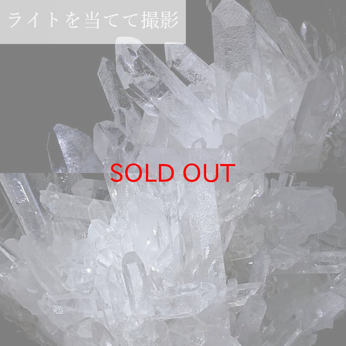 画像4: 【 一点もの 】 ゼッカデソーザ水晶 原石 クラスター 3477.2g ブラジル・ゼッカデソーザ産 Zecadesouza Quartz 稀少石 浄化 天然石 パワーストーン カラーストーン (4)