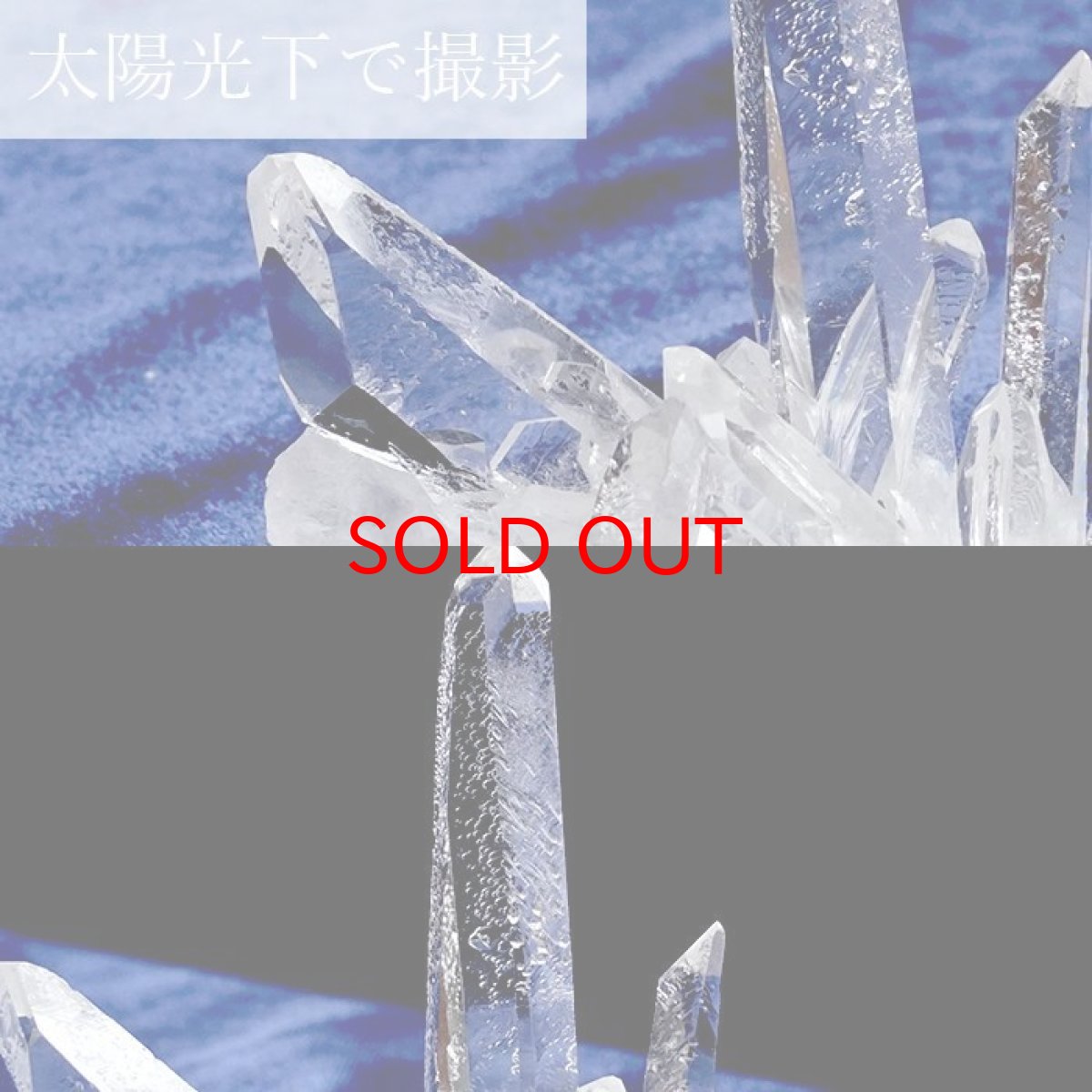 画像3: 【 一点もの 】 ゼッカデソーザ水晶 クラスター 45.3g ブラジル・ゼッカデソーザ産 Zecadesouza Quartz 原石 裸石 稀少石 浄化 天然石 パワーストーン カラーストーン (3)