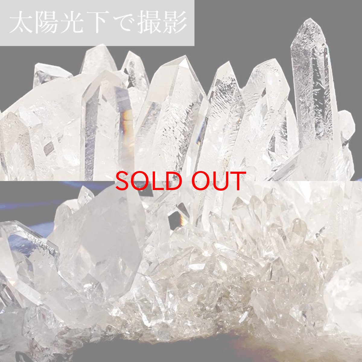 画像3: 【 一点もの 】 ゼッカデソーザ水晶 原石 クラスター 1735.6g ブラジル・ゼッカデソーザ産 Zecadesouza Quartz 稀少石 浄化 天然石 パワーストーン カラーストーン (3)