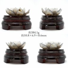 画像4: メノウ 蓮 ジオード ブラジル産 木製台座付き 384g 【 一点物 】 agate  蓮の花ジオード 瑪瑙 めのう ジオード 金運 財運 浄化 置き物 浄化 台座付き お守り 天然石 パワーストーン カラーストーン (4)