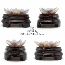 画像12: メノウ 蓮 ジオード ブラジル産 木製台座付き 【 一点物 】 agate  蓮の花ジオード 瑪瑙 めのう ジオード 金運 財運 浄化 置き物 浄化 台座付き お守り 天然石 パワーストーン カラーストーン (12)