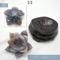 画像7: メノウ 蓮 ジオード ブラジル産 木製台座付き 【 一点物 】 agate  蓮の花ジオード 瑪瑙 めのう ジオード 金運 財運 浄化 置き物 浄化 台座付き お守り 天然石 パワーストーン カラーストーン (7)