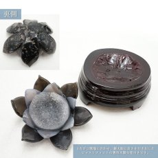 画像3: メノウ 蓮 ジオード ブラジル産 木製台座付き 521g 【 一点物 】 agate  蓮の花ジオード 瑪瑙 めのう ジオード 金運 財運 浄化 置き物 浄化 台座付き お守り 天然石 パワーストーン カラーストーン (3)