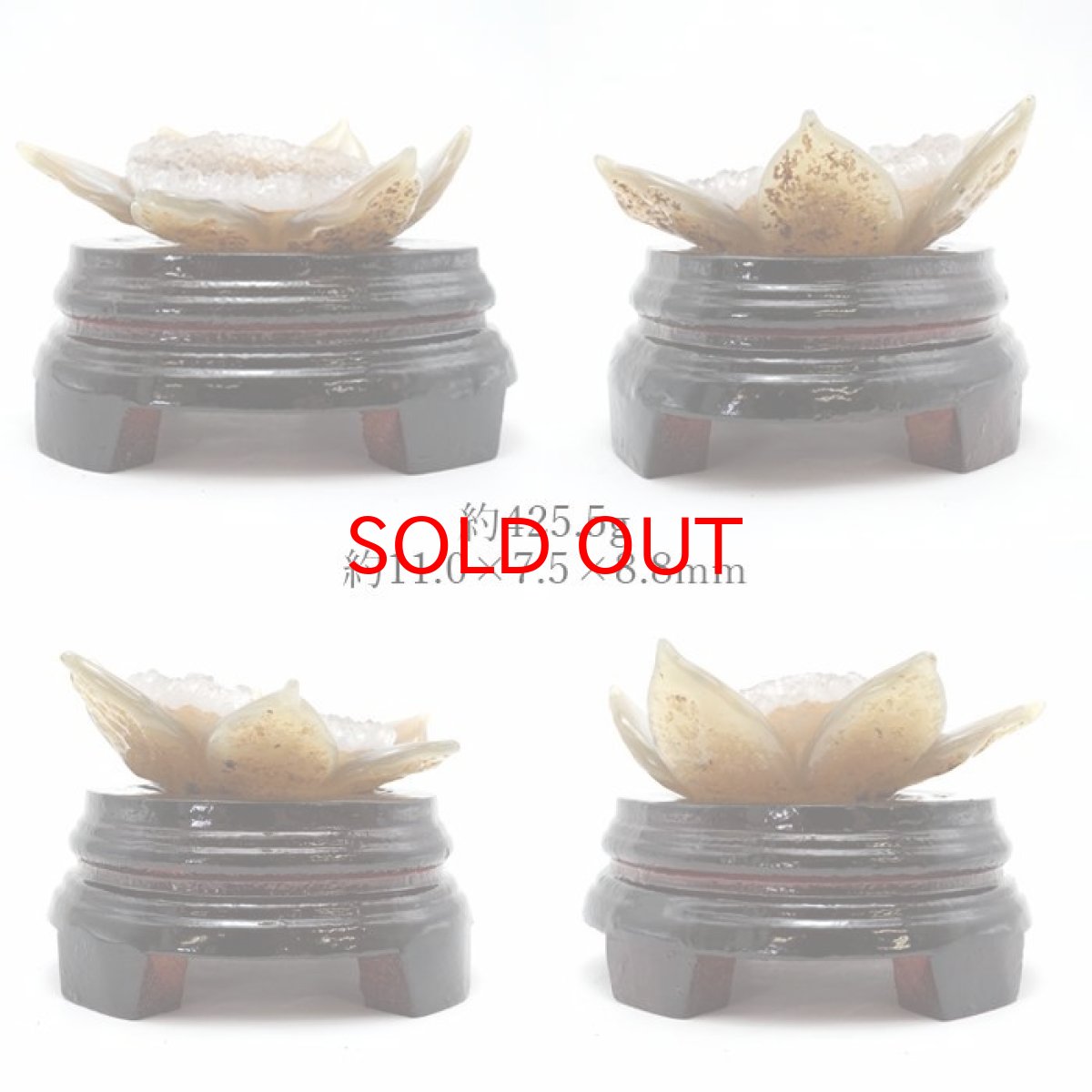 画像4: 【BLACK FRIDAY対象】 メノウ 蓮 ジオード ブラジル産 木製台座付き 426g 【 一点物 】 agate  蓮の花ジオード 瑪瑙 めのう ジオード 金運 財運 浄化 置き物 浄化 台座付き お守り 天然石 パワーストーン カラーストーン (4)