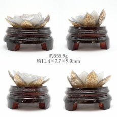 画像4: メノウ 蓮 ジオード ブラジル産 木製台座付き 556g 【 一点物 】 agate  蓮の花ジオード 瑪瑙 めのう ジオード 金運 財運 浄化 置き物 浄化 台座付き お守り 天然石 パワーストーン カラーストーン (4)