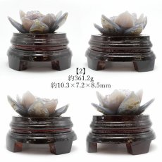 画像8: メノウ 蓮 ジオード ブラジル産 木製台座付き 【 一点物 】 agate  蓮の花ジオード 瑪瑙 めのう ジオード 金運 財運 浄化 置き物 浄化 台座付き お守り 天然石 パワーストーン カラーストーン (8)