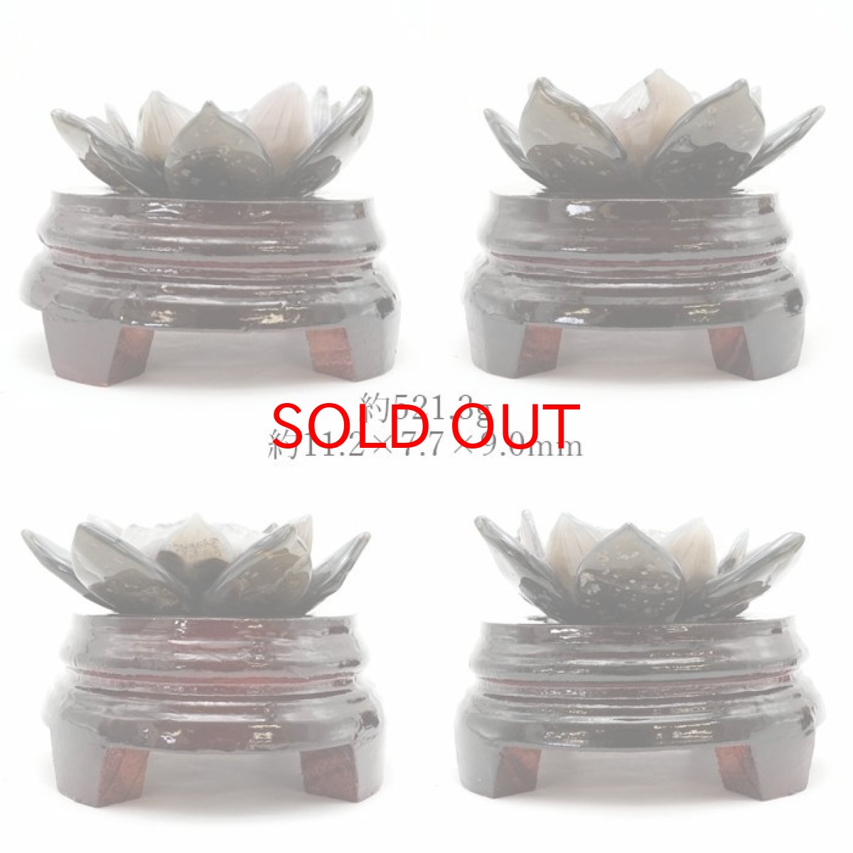 画像4: メノウ 蓮 ジオード ブラジル産 木製台座付き 521g 【 一点物 】 agate  蓮の花ジオード 瑪瑙 めのう ジオード 金運 財運 浄化 置き物 浄化 台座付き お守り 天然石 パワーストーン カラーストーン (4)