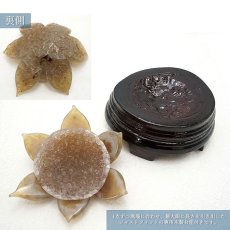 画像3: メノウ 蓮 ジオード ブラジル産 木製台座付き 426g 【 一点物 】 agate  蓮の花ジオード 瑪瑙 めのう ジオード 金運 財運 浄化 置き物 浄化 台座付き お守り 天然石 パワーストーン カラーストーン (3)