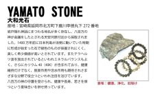 画像4: 大和光石 Sランク/グリーン 10ｍmブレスレット 宮崎県産 日本銘石 パワーストーン 天然石 カラーストーン (4)