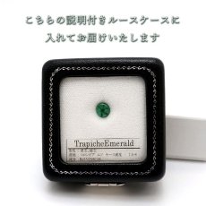 画像5: 【 一点もの 】 トラピッチェエメラルド ルース 約1.0ct コロンビア ムソ鉱山産 原石 裸石 天然石 パワーストーン カラーストーン (5)