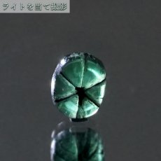 画像3: 【 一点もの 】 トラピッチェエメラルド ルース 約1.1ct コロンビア ムソ鉱山産 原石 裸石 天然石 パワーストーン カラーストーン (3)