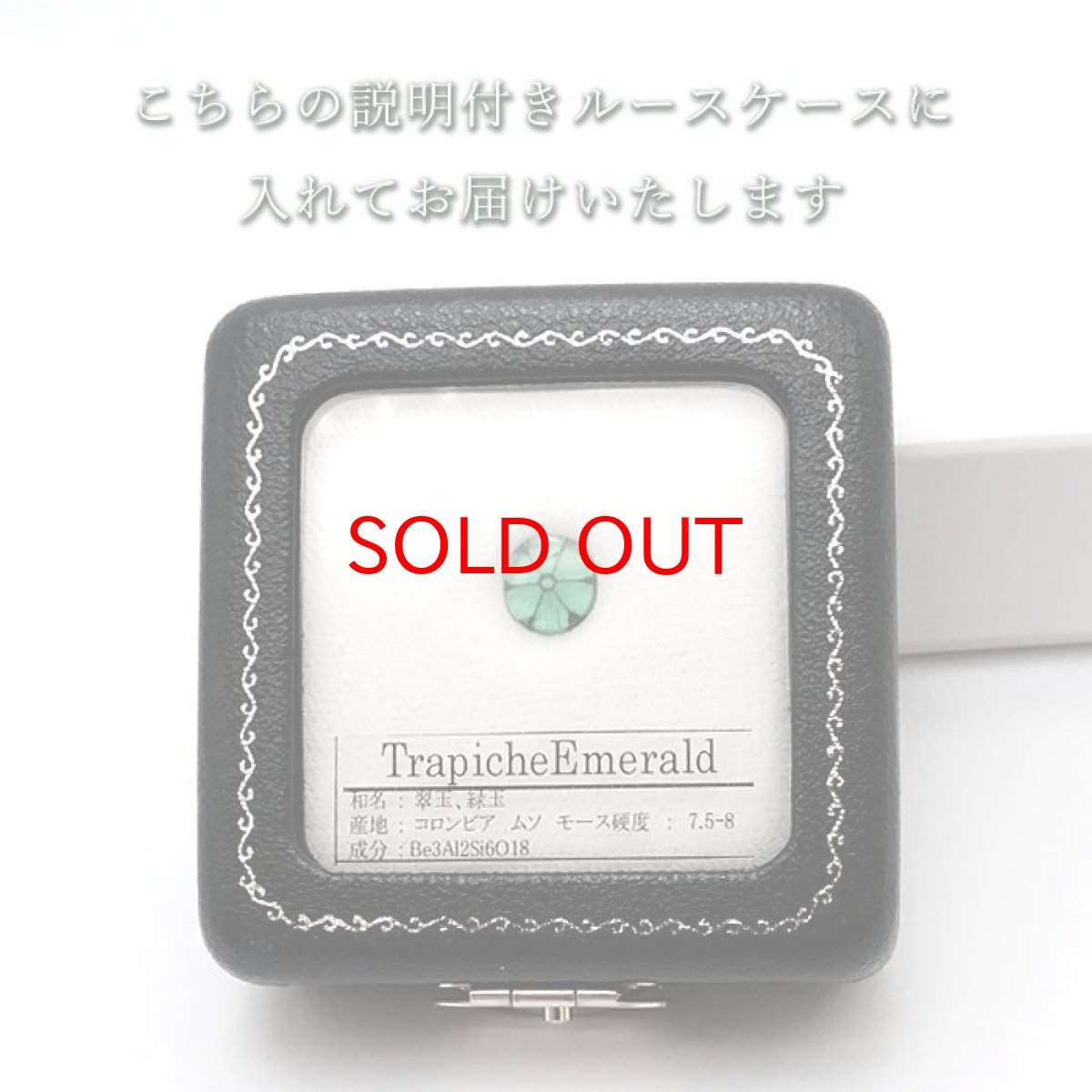 画像5: 【 一点もの 】 トラピッチェエメラルド ルース 約1.25ct コロンビア ムソ鉱山産 原石 裸石 天然石 パワーストーン カラーストーン (5)