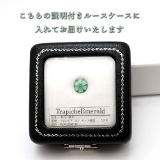 画像5: 【 一点もの 】 トラピッチェエメラルド ルース 約1.25ct コロンビア ムソ鉱山産 原石 裸石 天然石 パワーストーン カラーストーン (5)