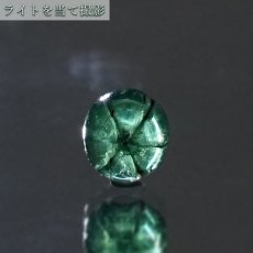 画像3: 【 一点もの 】 トラピッチェエメラルド ルース 約1.0ct コロンビア ムソ鉱山産 原石 裸石 天然石 パワーストーン カラーストーン (3)