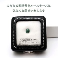 画像5: 【 一点もの 】 トラピッチェエメラルド ルース 約1.1ct コロンビア ムソ鉱山産 原石 裸石 天然石 パワーストーン カラーストーン (5)