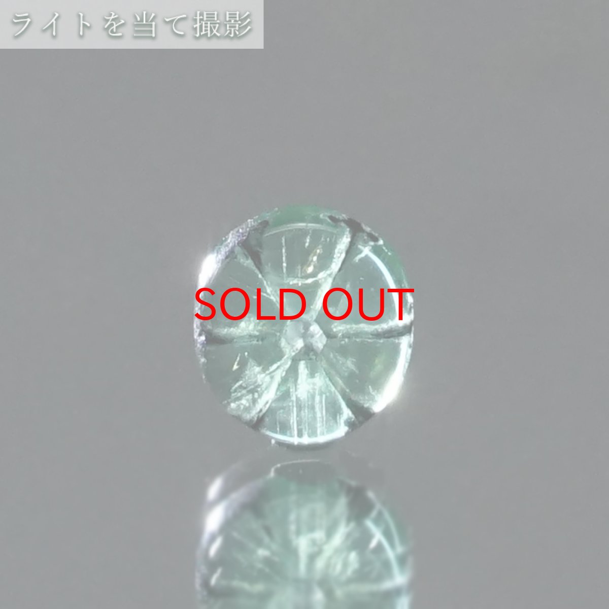 画像3: 【 一点もの 】 トラピッチェエメラルド ルース 約1.25ct コロンビア ムソ鉱山産 原石 裸石 天然石 パワーストーン カラーストーン (3)