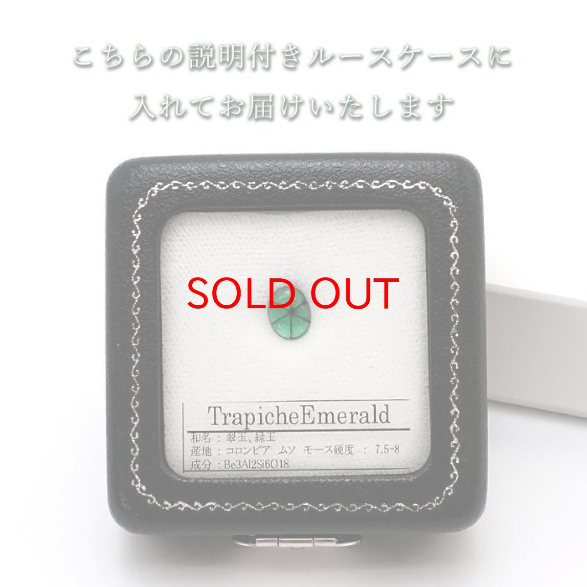 画像5: 【 一点もの 】 トラピッチェエメラルド ルース 約1.1ct コロンビア ムソ鉱山産 原石 裸石 天然石 パワーストーン カラーストーン (5)