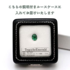 画像5: 【 一点もの 】 トラピッチェエメラルド ルース 約1.1ct コロンビア ムソ鉱山産 原石 裸石 天然石 パワーストーン カラーストーン (5)