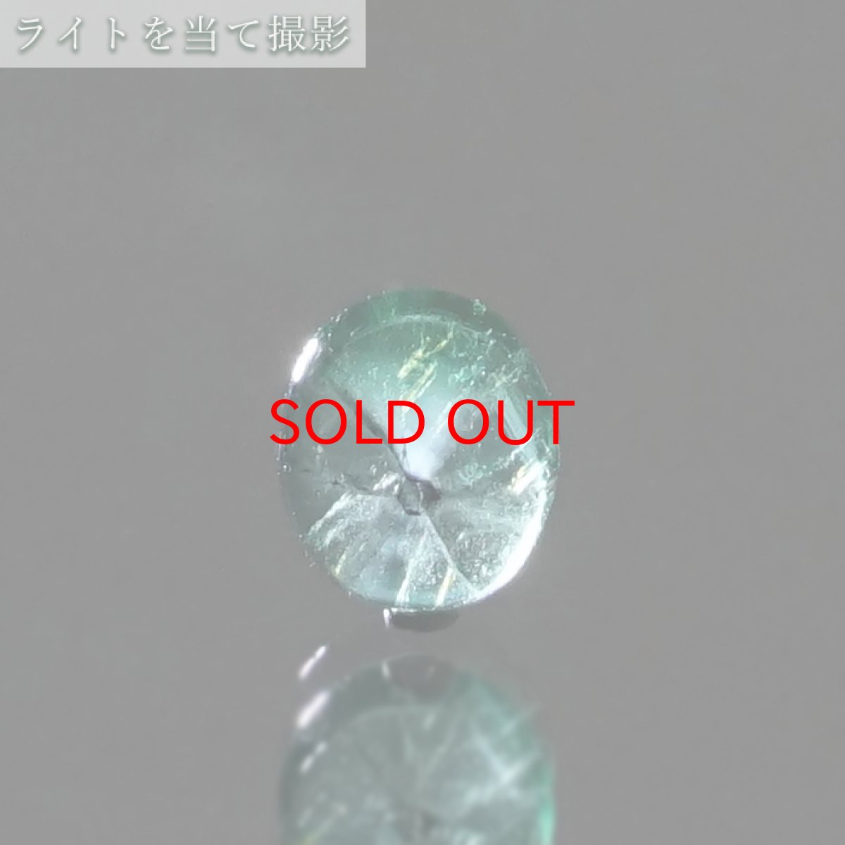 画像3: 【 一点もの 】 トラピッチェエメラルド ルース 約0.75ct コロンビア ムソ鉱山産 原石 裸石 天然石 パワーストーン カラーストーン (3)