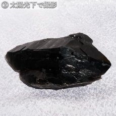 画像8: 【 一点もの 】 モリオン 原石 ブラジル産 高品質 Morion 黒水晶 水晶 希少 天然石 パワーストーン カラーストーン (8)