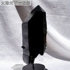 画像7: 【 一点もの 】 モリオン 原石 1.1kg ブラジル産 台座付き 高品質 Morion 黒水晶 ポイント 六角柱 天然石 パワーストーン カラーストーン (7)