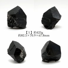 画像2: 【 一点もの 】 モリオン 原石 ブラジル産 高品質 Morion 黒水晶 水晶 希少 天然石 パワーストーン カラーストーン (2)