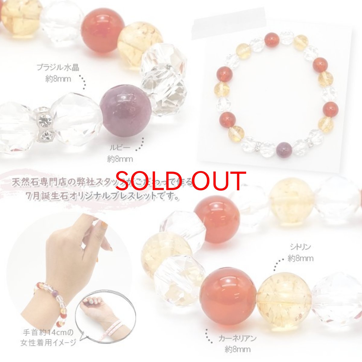画像2: ルビーデザインブレスレット 【 7月誕生石 】 ルビー ワインレッドアゲート オーラクォーツ ローズクォーツ 水晶 ブレス オリジナルブレス 浄化 天然石 パワーストーン カラーストーン 【 送料無料 】 (2)
