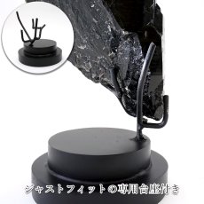 画像8: 【 一点もの 】 モリオン 原石 1.3kg ブラジル産 台座付き 高品質 Morion 黒水晶 ポイント 六角柱 天然石 パワーストーン カラーストーン (8)