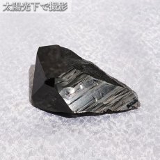 画像4: 【 一点もの 】 モリオン 原石 39.9g ブラジル産 高品質 Morion 黒水晶 水晶 希少 天然石 パワーストーン カラーストーン (4)