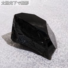 画像5: 【 一点もの 】 モリオン 原石 176g ブラジル産 高品質 Morion 黒水晶 水晶 希少 天然石 パワーストーン カラーストーン (5)