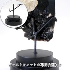 画像8: 【 一点もの 】 モリオン 原石 1.1kg ブラジル産 台座付き 高品質 Morion 黒水晶 ポイント 六角柱 天然石 パワーストーン カラーストーン (8)