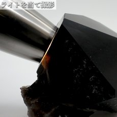 画像4: 【 一点もの 】 モリオン 原石 263g ブラジル産 高品質 Morion 黒水晶 水晶 希少 天然石 パワーストーン カラーストーン (4)