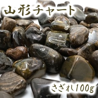 天然石 パワーストーン 浄化 レディース メンズ 月 メノウ 瑪瑙