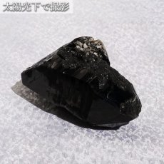 画像5: 【 一点もの 】 モリオン 原石 118g ブラジル産 高品質 Morion 黒水晶 水晶 希少 天然石 パワーストーン カラーストーン (5)