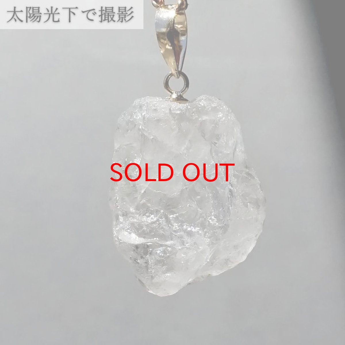画像5: フェナカイト ラフ 原石 約10.6ct ペンダントトップ K18 日本製 【 1点もの 】 ロシア産 ラフ原石 Phenakite 希少石 フェナス石 鉱物 pendant ネックレス 【 送料無料 】パワーストーン 浄化 お守り 天然石 カラーストーン (5)