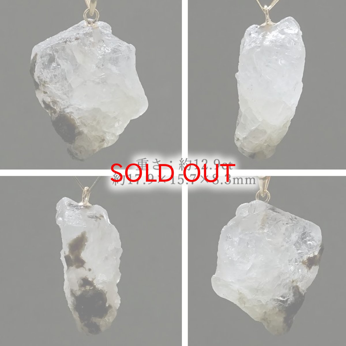 画像2: フェナカイト ラフ 原石 約12.9ct ペンダントトップ K18 日本製 【 1点もの 】 ロシア産 ラフ原石 Phenakite 希少石 フェナス石 鉱物 pendant ネックレス 【 送料無料 】パワーストーン 浄化 お守り 天然石 カラーストーン (2)