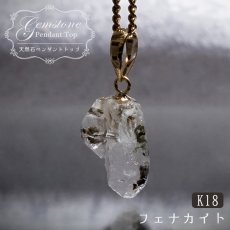 画像1: フェナカイト ラフ 原石 約2.3ct ペンダントトップ K18 日本製 【 1点もの 】 ロシア産 ラフ原石 Phenakite 希少石 フェナス石 鉱物 pendant ネックレス 【 送料無料 】パワーストーン 浄化 お守り 天然石 カラーストーン (1)